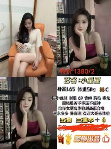 嘟嘟-小星星-老司机优选