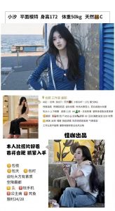 怪咖-小汐-老司机优选