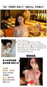 怪咖-欢欢-老司机优选