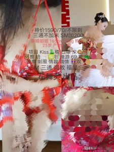 花舞灵-新婚姐姐-老司机优选