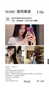 洛一-美美-老司机优选