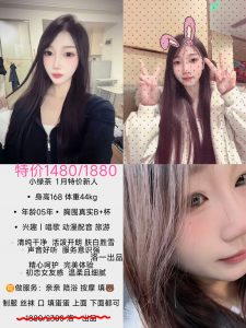 洛一-小绿茶-老司机优选