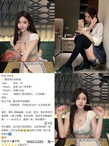 洛一-乐乐-老司机优选