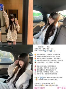 洛一-苏涵-老司机优选