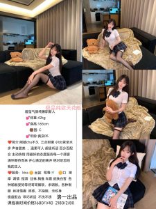 洛一-兼职-老司机优选