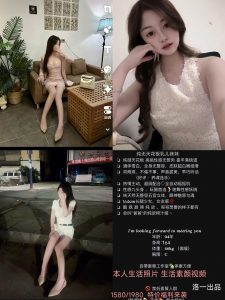 洛一-乳儿-老司机优选