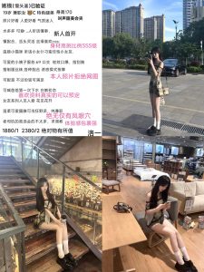 洛一-嫩模-老司机优选