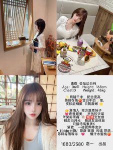 洛一-鹿鹿-老司机优选