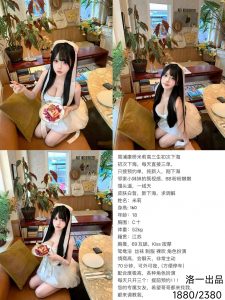 洛一-米莉-老司机优选