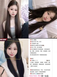 洛一-奈奈-老司机优选