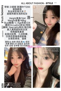 洛一-小妮妮-老司机优选