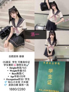 洛一-缘缘-老司机优选