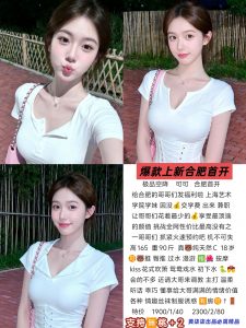 黄柒柒-可可-老司机优选