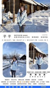 百度-芊芊-老司机优选