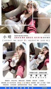 百度-小晴-老司机优选