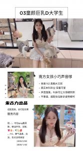 朱古力-大学生-老司机优选