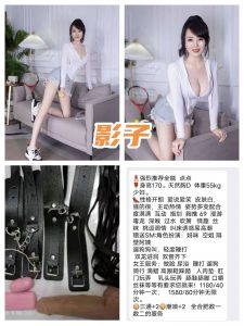 影子-点点-老司机优选