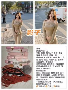 影子-悠悠-老司机优选