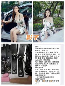 影子-甜甜-老司机优选