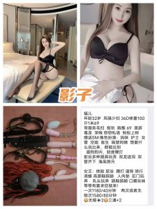 影子-福儿-老司机优选