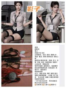 影子-柒柒-老司机优选