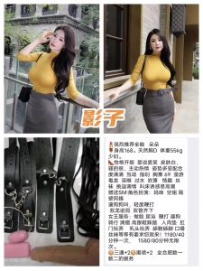 影子-朵朵-老司机优选