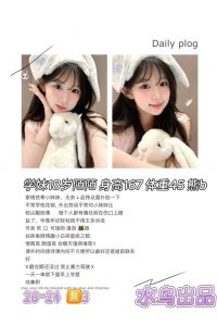 水鸟-陌陌-老司机优选