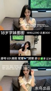 水鸟-图图-老司机优选