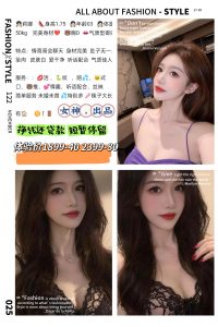 女神-莉娜-老司机优选