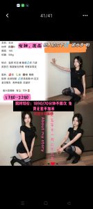 女神-天天-老司机优选