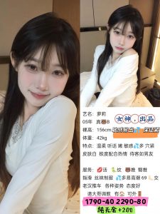 女神-萝莉-老司机优选