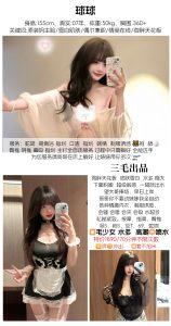 三毛-球球-老司机优选