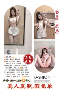 三毛-果果-老司机优选