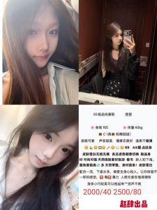 赵肆-楚楚-老司机优选