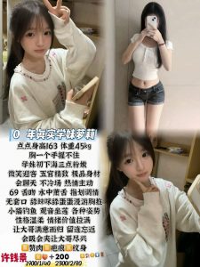 许前景-点点-老司机优选