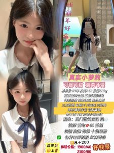 许前景-林依依-老司机优选