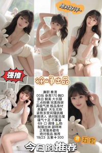 徐峥-秦清-老司机优选