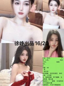 徐峥-莎莎-老司机优选