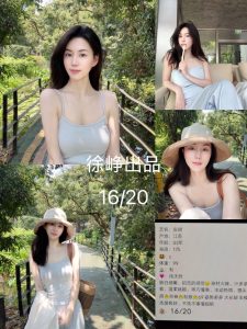 徐峥-安琪-老司机优选