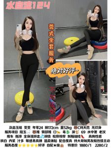 水自流-雯雯-老司机优选