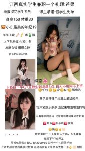 蝶恋花-芒果-老司机优选