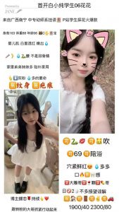 蝶恋花-花花-老司机优选