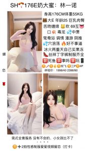 蝶恋花-林一诺-老司机优选