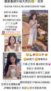 蝶恋花-泡芙-老司机优选