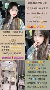 蝶恋花-朵儿-老司机优选