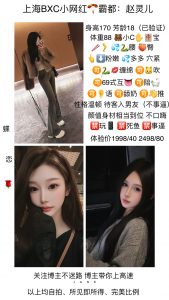 蝶恋花-赵灵儿-老司机优选