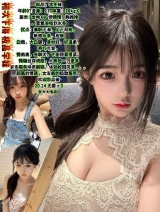 女大大-学生妹-老司机优选