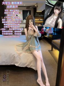 小妖-糯米-老司机优选