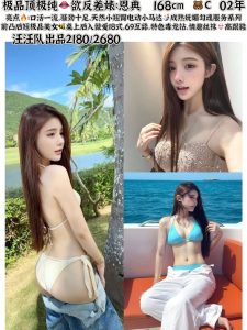 汪汪队-恩典-老司机优选