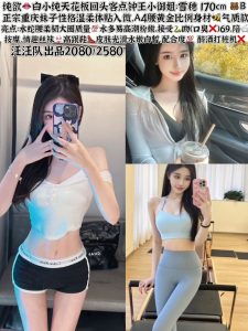 汪汪队-雪穗-老司机优选